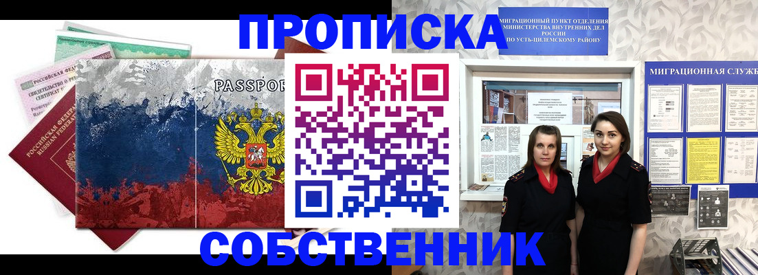найти адрес прописки в Бронницах